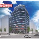 검단 눈담봄101 이미지