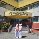 해운대가족의원 이미지