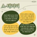 [역곡 요가] 애니원요가 역곡점에서 힐링 요가한 후기