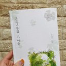 포도나무 출판사