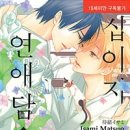 (주)십이지