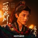 태부 | [중드] 7월 28일 드디어 공개된 후명호 《작골》 재밌을까? 1~2화 후기