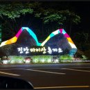 명지탕 이미지