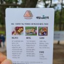 샌치하다 이미지