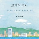 책과나무 이미지