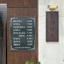 도끼국수 | 가평여행 점심은 도끼국수 아이랑 가기좋은 가평칼국수