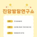 수정삼성어린이집 이미지