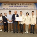 삼성바이오텍