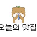 제주 소락 이미지