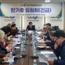 예수교대한하나님의성회은혜와진리교회 이미지