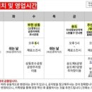 행복한순대 이미지