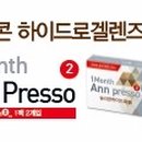 눈앤안경. 콘택트 이미지