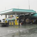 포천농협주유소 이미지