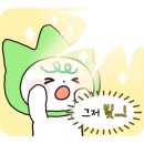 디셈브레