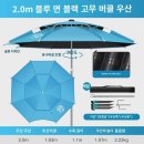 양산갈고리 이미지
