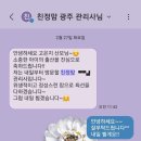 (경기)친정맘 이미지