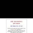 평화미용실 이미지