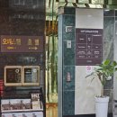 호텔아벤트리여의도 이미지