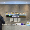 삼성속편한의원 | 응암동 건강검진 잘하는곳 추천 [삼성속편한의원]