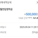 거창읍행정복지센터 이미지