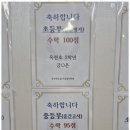 인송중학교 이미지