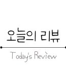 림 아이래쉬