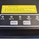 ㈜제이에스엘 이미지