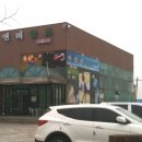 비엔비골프연습장 이미지