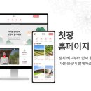 장 이미지
