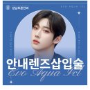 더푸른치과의원 이미지