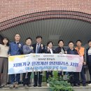 동부주공아파트경로당 이미지