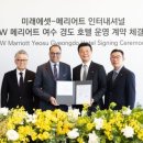 한국문화관광콘텐츠개발(주) 이미지