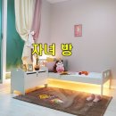 레미안빌