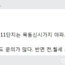 진명공인중개사사무소 이미지