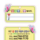 경진자동차공업사 이미지