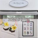 오뮤즈케이크 이미지