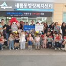 큰솔어린이집 - 양천구 | 큰솔어린이집
