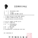 강원메이드