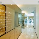 충정로예치과의원 이미지