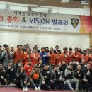 최우수 체육관 이미지