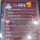 에덴식육점