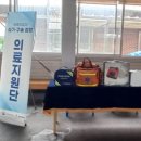 (주)129응급환자이송단 이미지