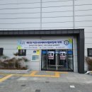증포동 실내체육관 이미지