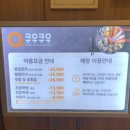 성보빌딩(쿠우쿠우산본점) 이미지