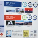 증도 관광안내소 이미지