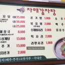 자매해장국 이미지