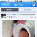 짱라이브