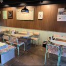 도래곱창 이미지