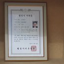 행정사 사무소 창 이미지