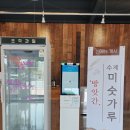경산 진량 카페 묘목 대형카페 베이커리 맛집
